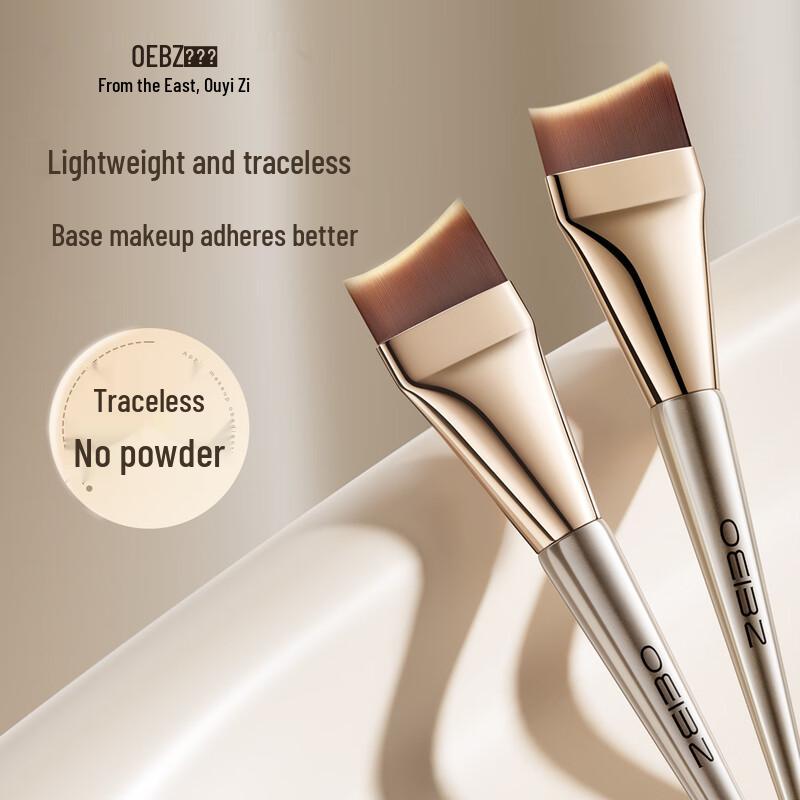 oeiez Professional Makeup Brushes & Sets