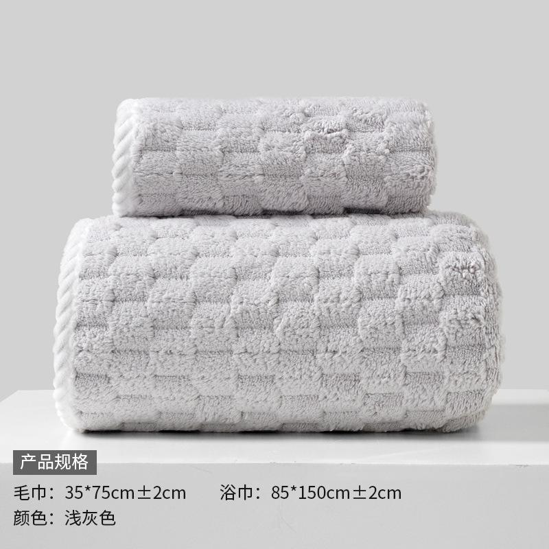 Towel New Cloud Grid Coral Fleece Adult Children's Household Face Towel Absorbent Bath Towel