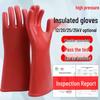 Jiazhanli High Voltage Insulating Rubber Gloves