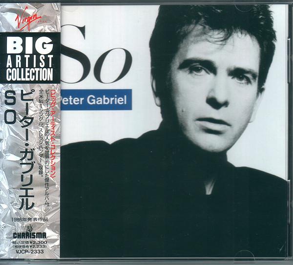 

CD PETER GABRIEL - So VJCP2333 Charisma 1990 Japan Rock Used