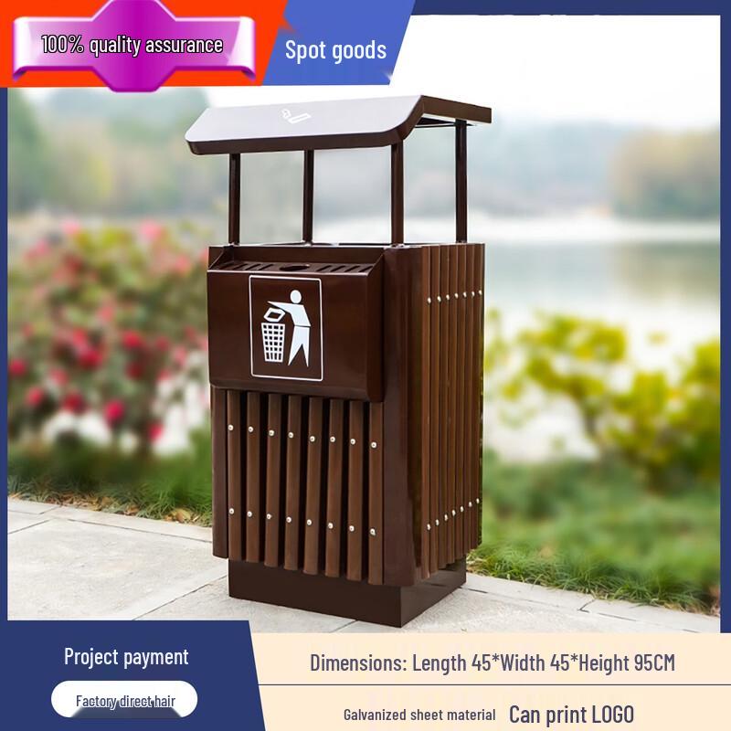 Outdoor Stainless Steel Classified Trash Can