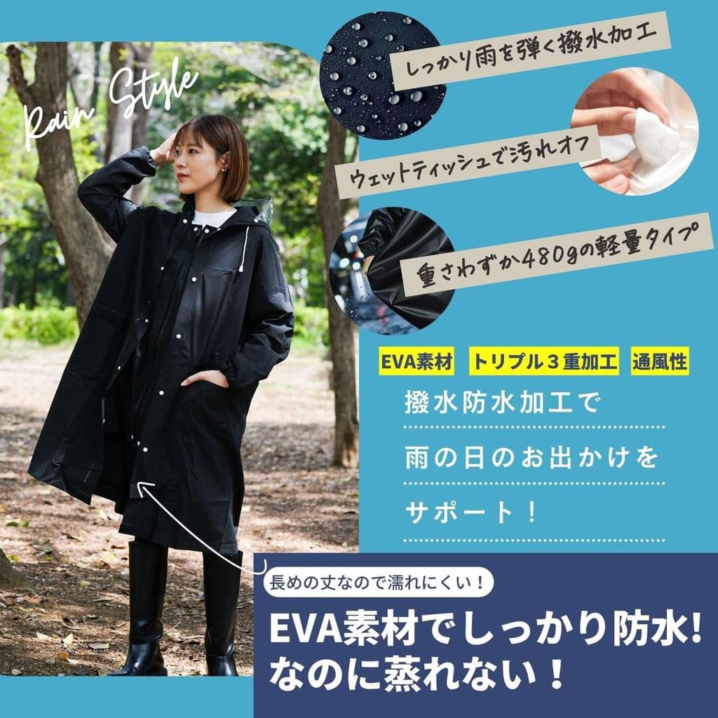 Raincoat Edition Raincoat for women and rain rain heavy rainy rain rain water water storage gift bag [Ginza Reiwado] [2024 3WAY] bicycles, men,