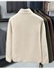 2025 Japanese Style Fleece Stand Collar Jacket - Thick, Warm, Casual Autumn/Winter Wear