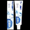 Lengsuanling Anti-Sensitive & Gum Care Toothpaste Bundle