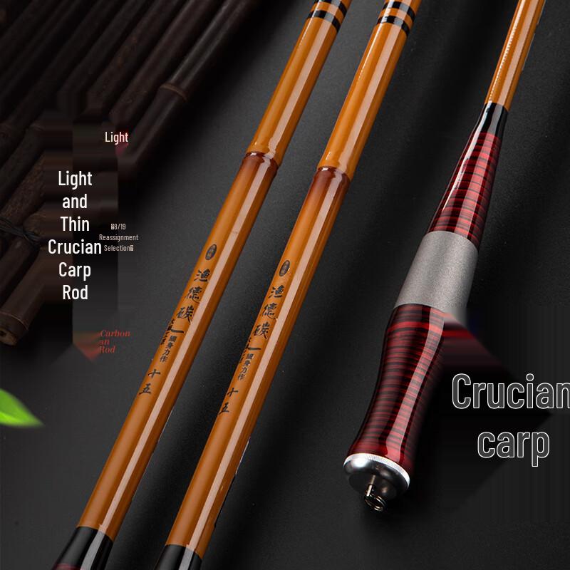 Brangdy Ultra-light Carbon All-round Fishing Rod
