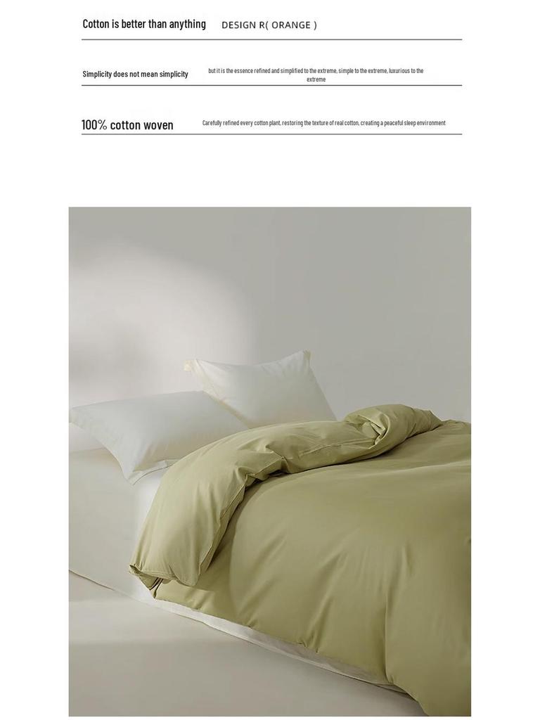 Xinjiang Long-Staple Pure Cotton Brushed Quilt Cover - Warm, Solid Color, Simple Design for Winter (Single/Double)