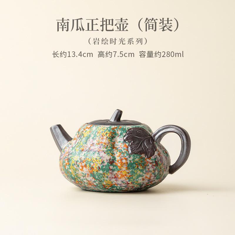 

280ml Rock Painting Time Pumpkin Teapot Handmade Tea Infuser Pot Tea Maker Kettle With Ball Hole For Tea Accessories Ornaments