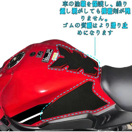 Tank Pad for Honda CB650R CBR650R 2019-2023-2024 CB CBR 650R Motorcycle Gas Tank Protector Fuel Tank Sticker Accessories (Red)
