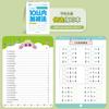 Paper Arithmetic Exercise Books Addition and Subtraction Handwritten Arithmetic Question Book Within 10