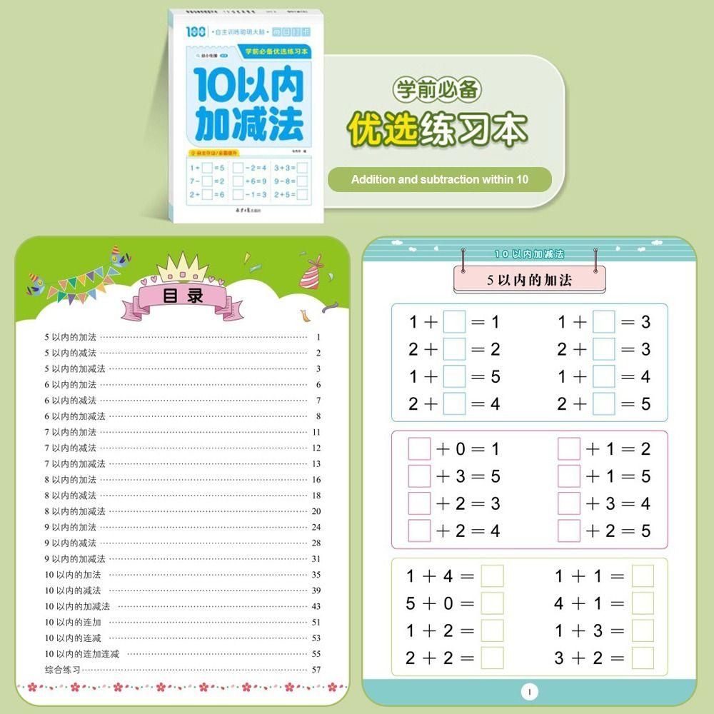 Paper Arithmetic Exercise Books Addition and Subtraction Handwritten Arithmetic Question Book Within 10