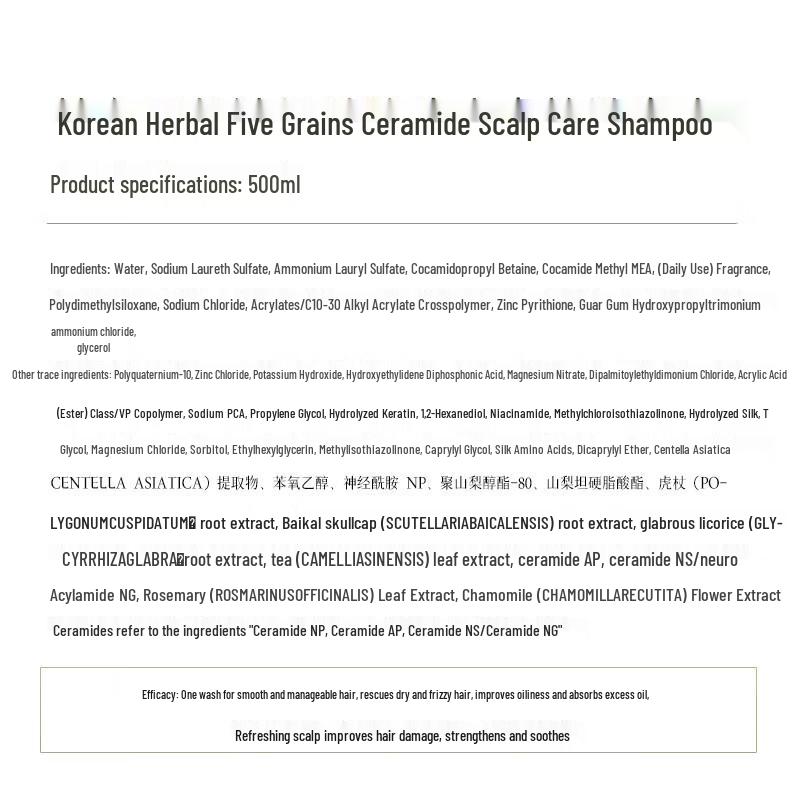 FIVE CEREAL'S Ceramid Kopfhautpflege Shampoo 500ml