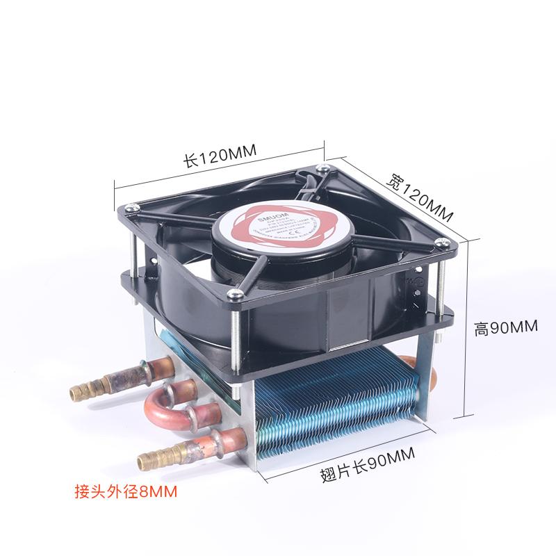 Refrigerator Condenser Radiator with Fan Small Air-cooled Cooling Universal Copper Tube Fin-type Freezer Radiator 120*120 Fan