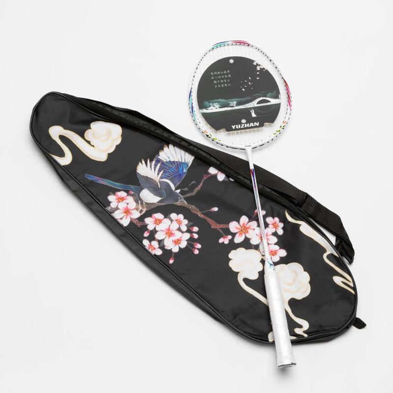 Xulin Adult Offensive Badminton Racket