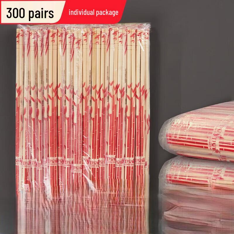 Individually Wrapped Bamboo Chopsticks