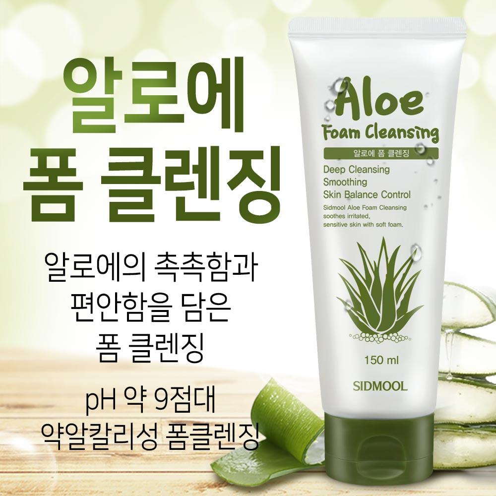 Aloe Foam Cleansing 150ml