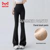 Maoren Women's New Autumn 2025 High-Waist Slimming Flared Shark Pants