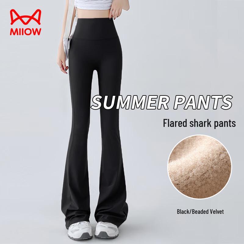 Maoren Women's New Autumn 2025 High-Waist Slimming Flared Shark Pants