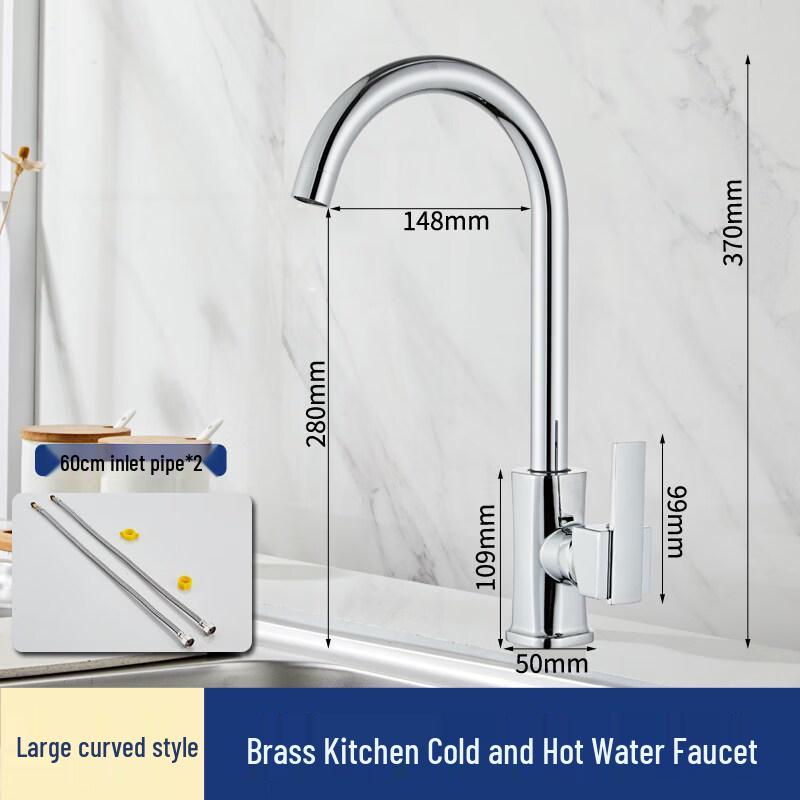 

Gongzu Stainless Steel Wall-Mounted Induction Kitchen Faucet