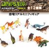 Dinosaur World Big Box Dinosaur Ages Inches Mini Dinosaur Pretend Tyrannosaurus Festival Goods A+B Figures, 6+, Approx. 15.5 Tall, Figures, Dolls,