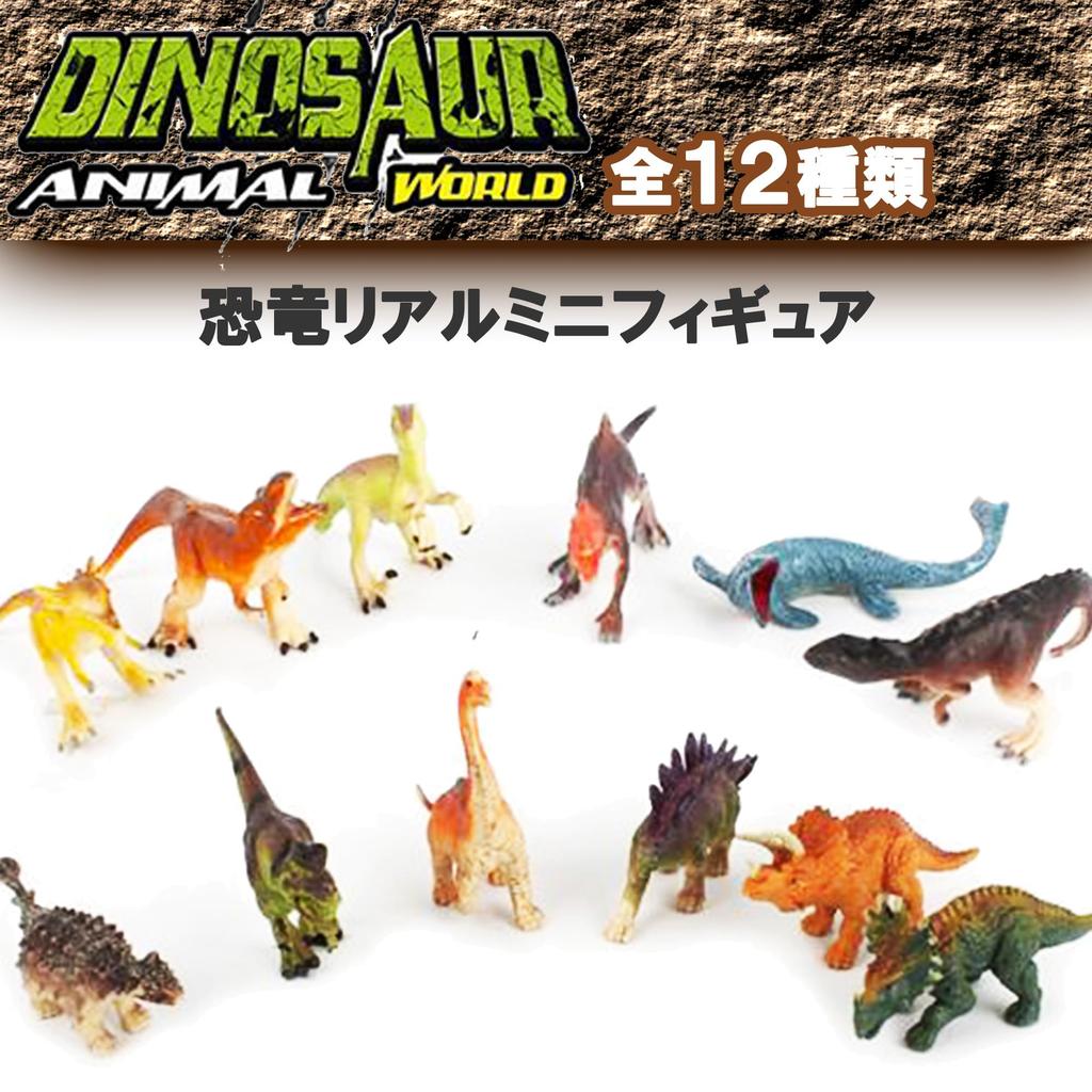 Dinosaur World Big Box Dinosaur Ages Inches Mini Dinosaur Pretend Tyrannosaurus Festival Goods A+B Figures, 6+, Approx. 15.5 Tall, Figures, Dolls,