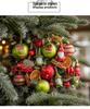 The Grinch Christmas Tree Ornament Ball Gift Set