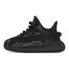 Yeezy Boost 350 V2