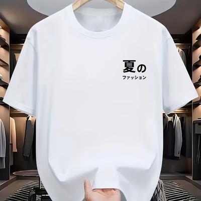 T-shirt met Japanse tekstprint Ademend Koel, Comfortabel om te dragen, Dagelijks Casual