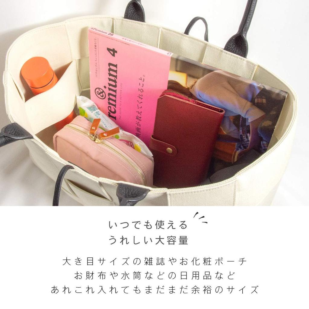 MALTA Women's Large Capacity Woven Tote Bag, Freestanding, Black Canvas, Fits A4 Sizes, Perfect for Commuting and School