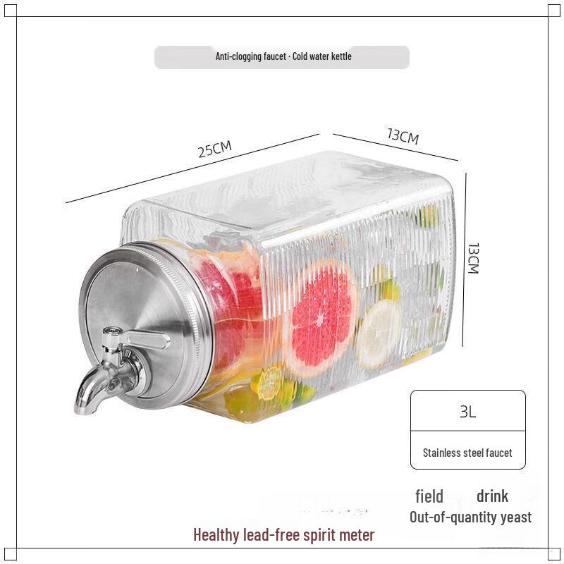 Anmu JT Glass Cold Water Pitcher