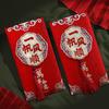 3D Tassel Baby's First Birthday Red Envelope Bag - Happy Birthday Lai See Gift
