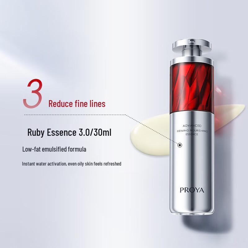 PROYA Red Ruby Skincare Set