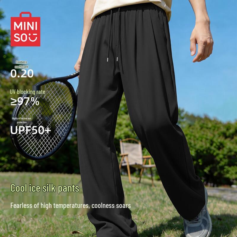 MINISO Men's Cool-Feel Ice Silk Wide-Leg Casual Pants