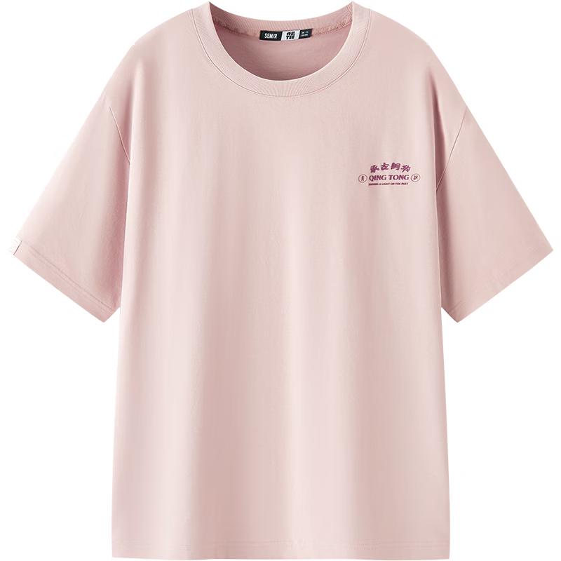 Semir Men s Cool-Feel Printed Short Sleeve T-Shirt