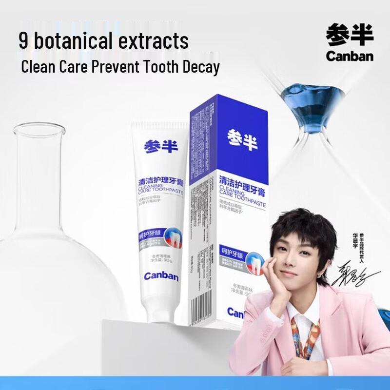 Canban Probiotic Fluoride Toothpaste