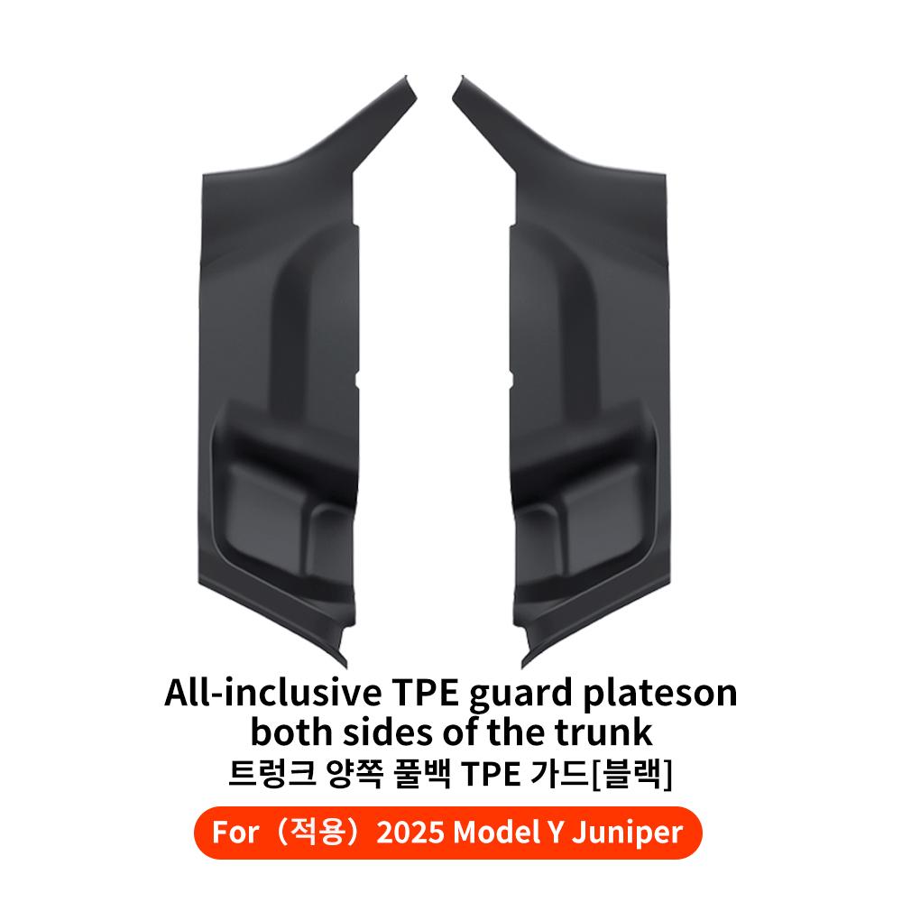 YZ for Tesla Model Y Juniper 2026 Rear Trunk Side Anti-Kick Pad TPE Full Coverage Protection Kit Car Anti-dirty Pad Accessories