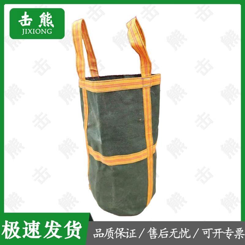 Ji Xiong Hoist Canvas Lifting Bag