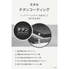 Tefal Deep Frying Pan 22cm IH Gas Fire Compatible "Pot & Pan-in-One Vanilla Beige Multipan" G17825