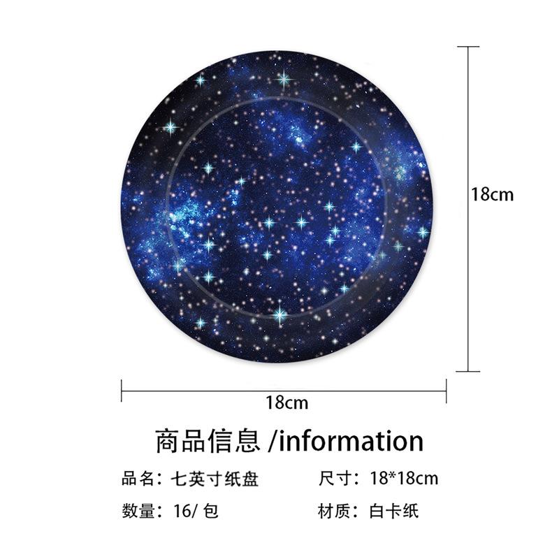 Mörkblå Stjärnhimmel Tema Födelsedagsfest Set Galax Interstellär Papperstallrik Pappersmugg Stjärnhimmel Nattfest Fest Servis