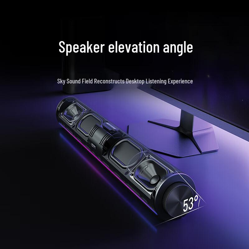 Xiaomi Redmi Computer Speaker 2 Pro