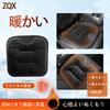 ZQX Car Seat Flannel Memory for Kei and Standard Suitable for and Easy for Driver and Passenger 1 Piece Set Cushion, Material, Warm, Foam, Soft, Cars,