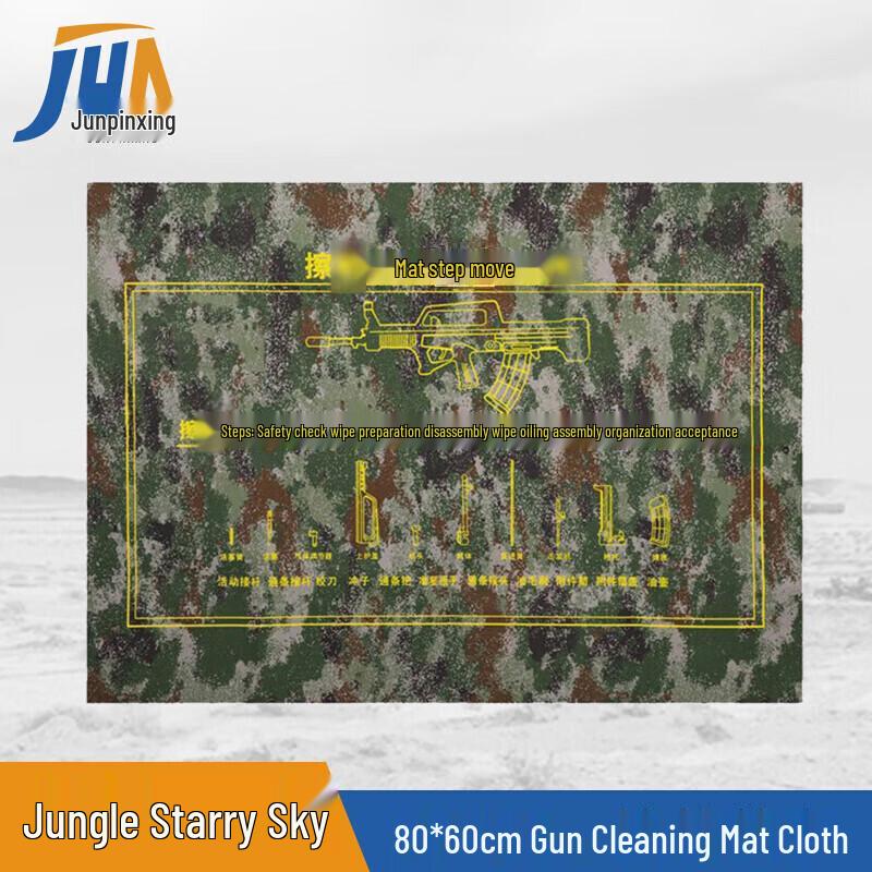 Multi-functional Waterproof Camouflage Mat