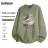 Mark Fairwhale Herren Locker Geschnittenes Rundhals-Sweatshirt