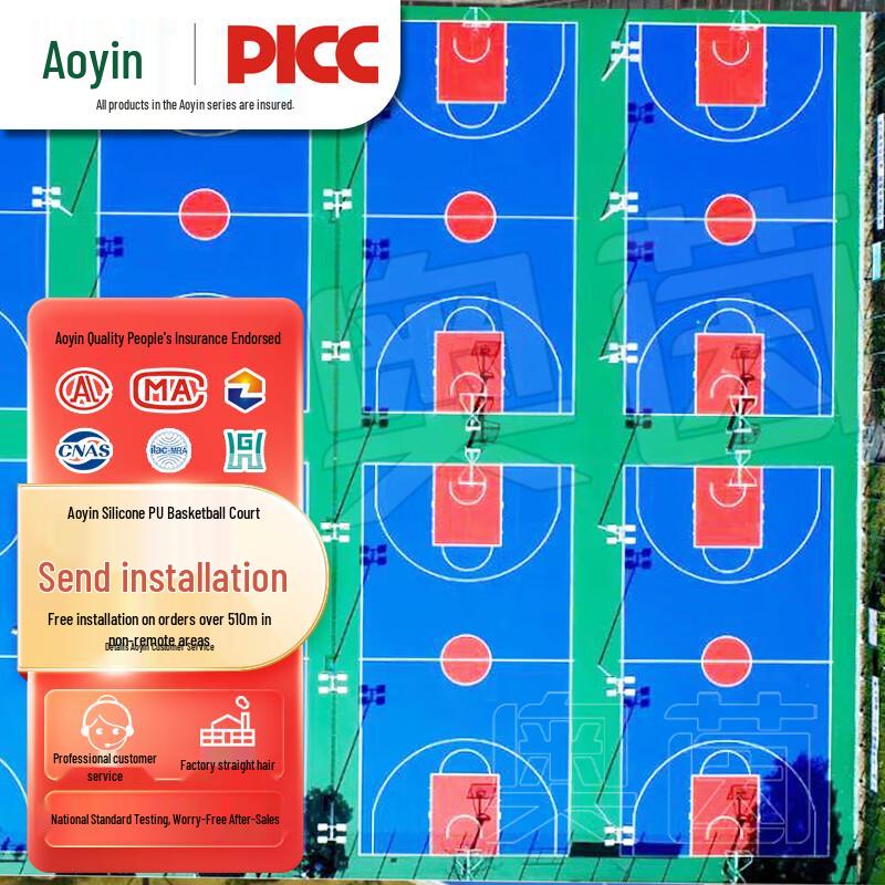 Aoyin Outdoor Silicone PU Basketball Court Flooring