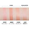 Official Japan Limited Color Apieu Juicy Pan Jelly Cheek (Humming Peach)