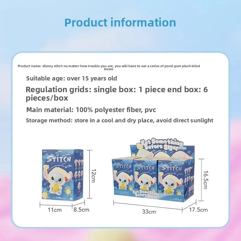 Nwe Miniso Disney Stitch Eat Some Thing Before Sleep Series Vinyl Blind Box Bag Pendant Cute Doll Mystery Box Toy Adult Gift