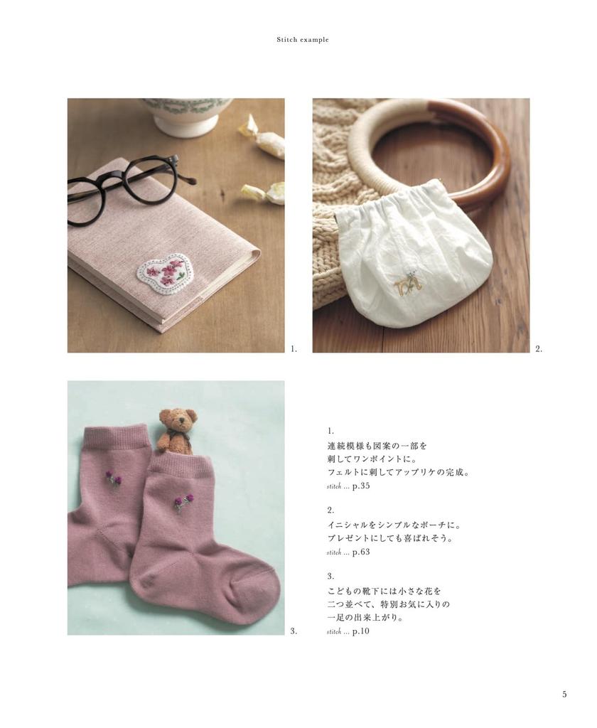 Complete Collection of Beautiful Flower Embroidery (applemints)