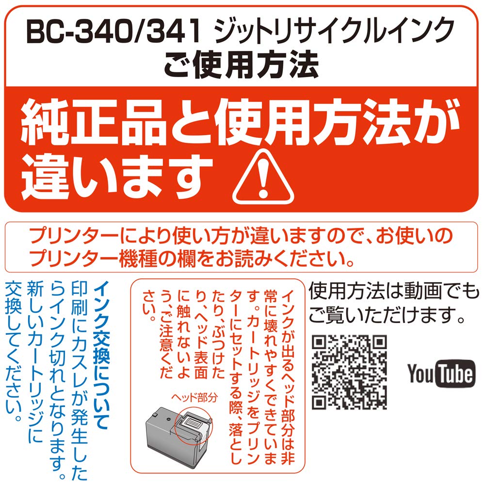 Please Be Sure To Read the Instruction Manual Before Compatible with Canon JIT Recycled Ink Instructions Differ from Genuine Use. BC-340XL / BC-341XL
