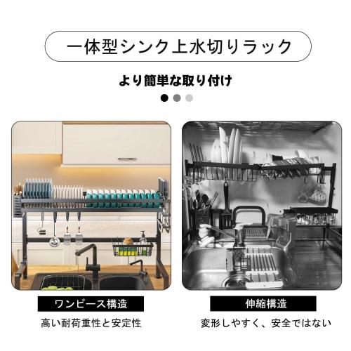 Hoisimdy Over-the-Sink Dish Drainer, One Size, Kitchen Dish Rack, Large Capacity, Dish Drying Rack, 62cm Wide X 53cm High