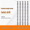 High-Speed Steel Extra-Long Straight Shank Twist Drill Bit