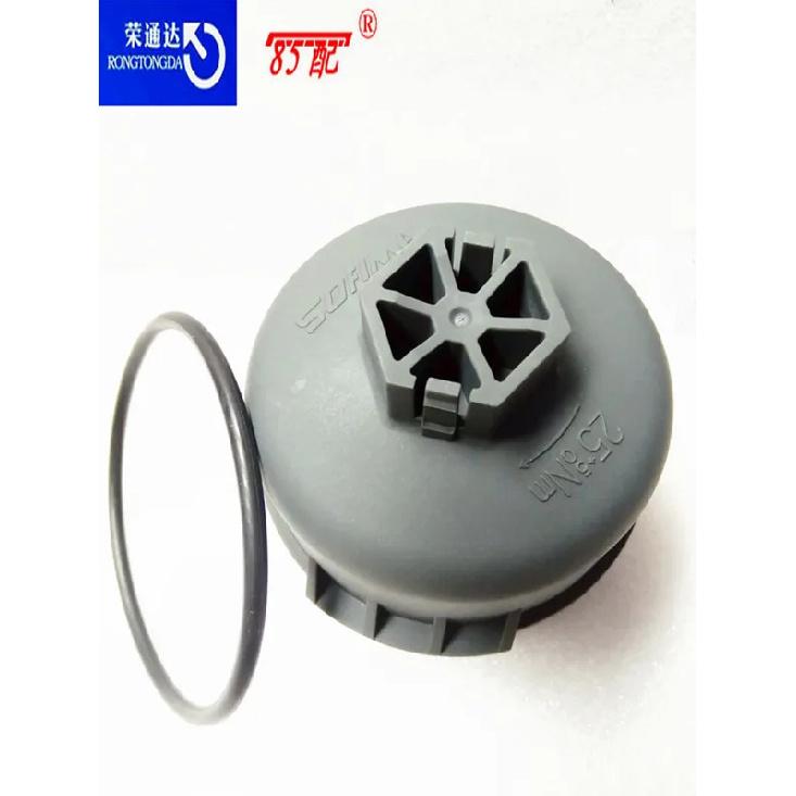 Oil Filter Cover 1103L7 For Peugeot 206 207 208 307 308 408 301 2008 3008 For Citroen C2 C3 C4 C5c8 16V (TU5JP4)
